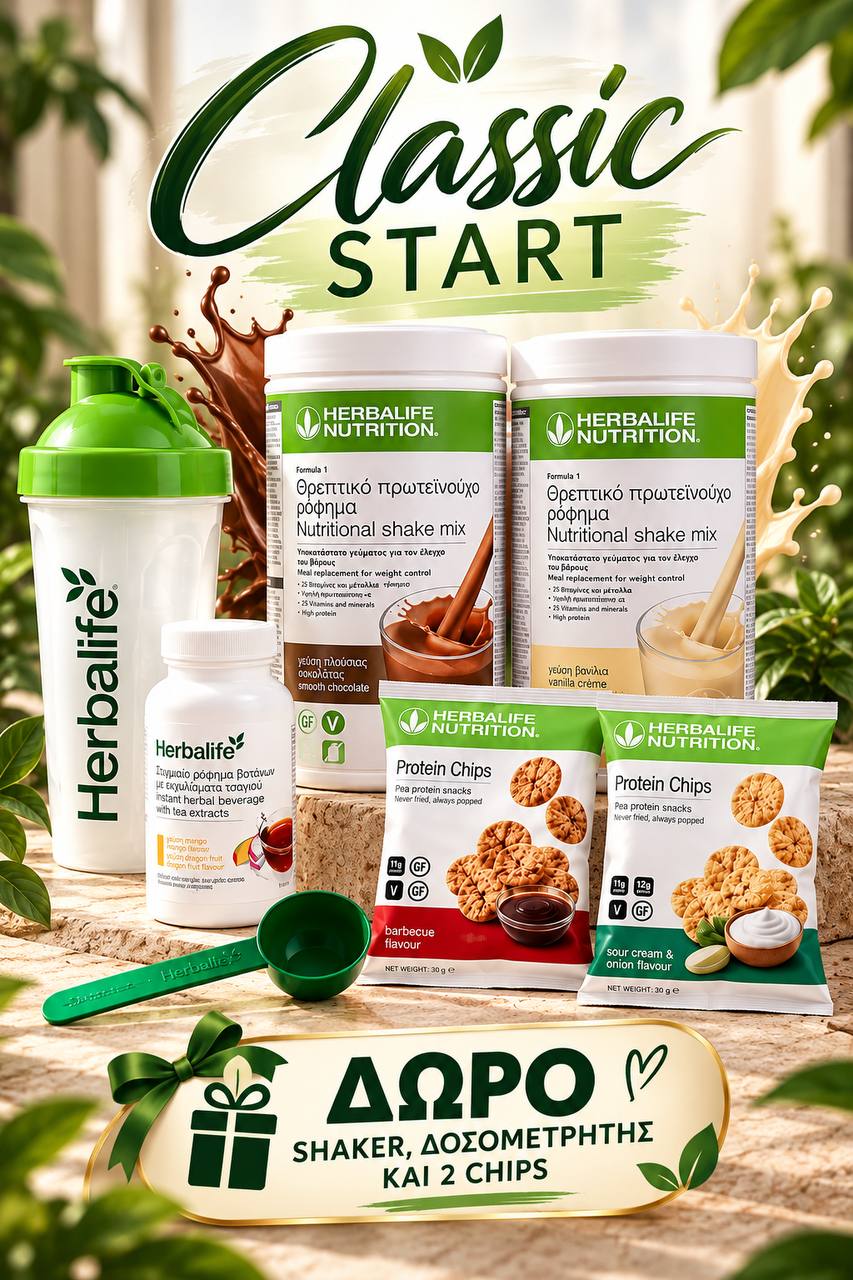 Classic START Herbalife